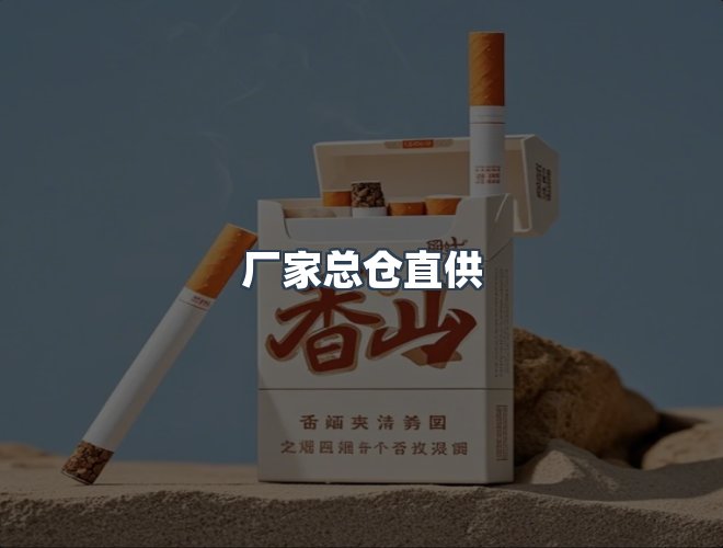 服务优势